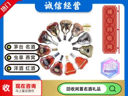 吉林回收XO